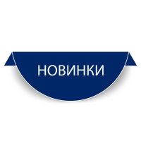 Швейна фурнітура для робочого одягу і сумок купити Київ, Україна | Да-Текс