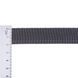 23 mm Outer tape 8 g/m grey GCC №312