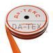 20 mm Hook and loop (35%PA+65%PE) "B" orange GCC №157