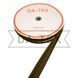 20 mm Hook and loop (35%PA+65%PE)"B" khaki GCC №298